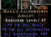 Maras Kaleidoscope Amulet